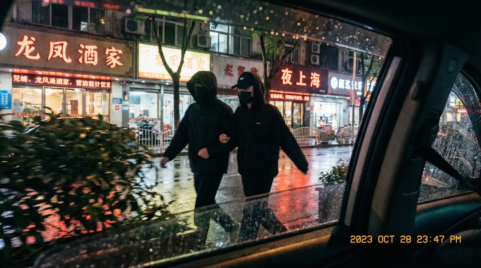 聚力娱乐 - 顶流明星深夜密会现场抓拍照片